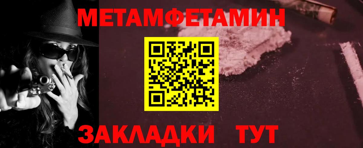 Амфетамин Premium Нурлат