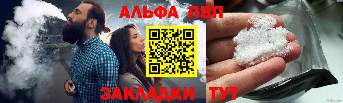 A PVP крисы CK Нурлат