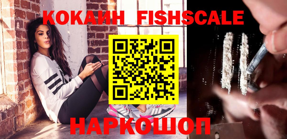 КОКАИН  Кокаин 98%  Вход с VPN  Нурлат 