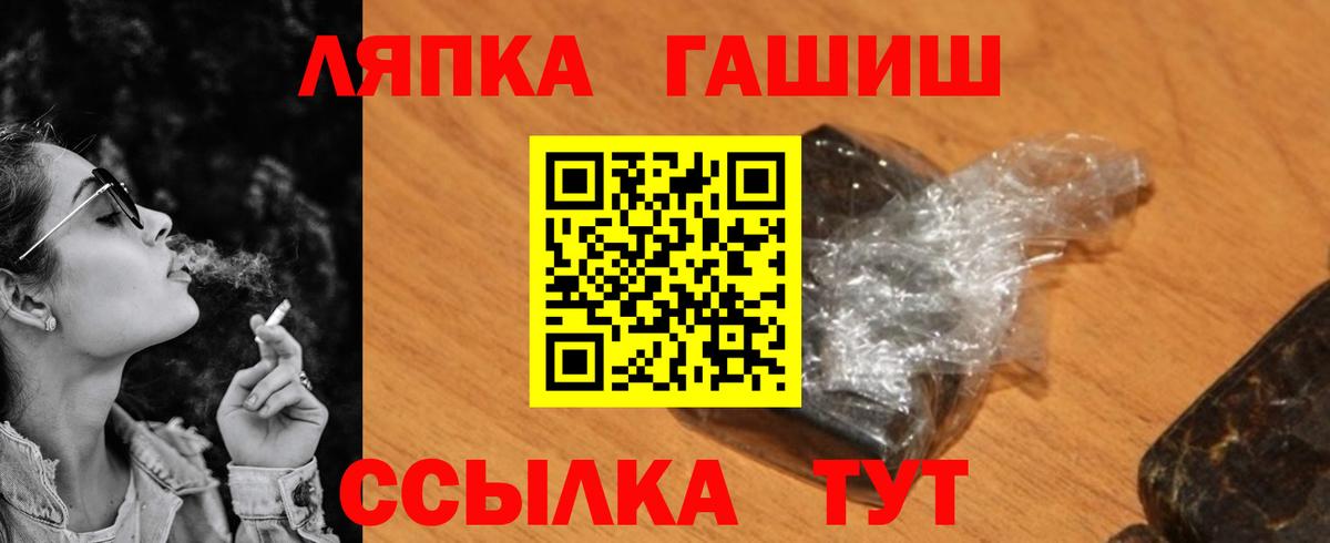 ГАШ Cannabis Нурлат