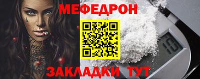 скорость mdpv Добрянка