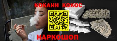 кокаин перу Дмитров