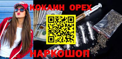 кокаин перу Дмитров