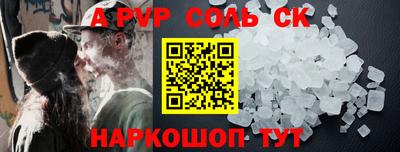 скорость mdpv Добрянка