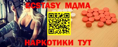 метадон Долгопрудный