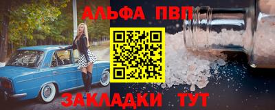 метадон Долгопрудный
