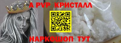 метадон Долгопрудный