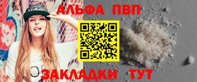 скорость mdpv Добрянка