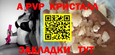 скорость mdpv Добрянка
