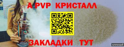 метадон Долгопрудный