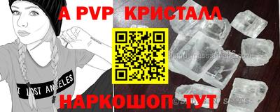 кокаин перу Дмитров