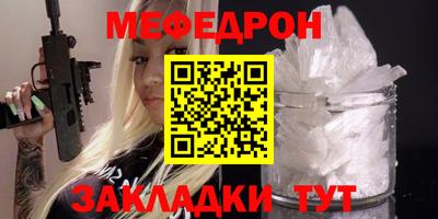 метадон Долгопрудный