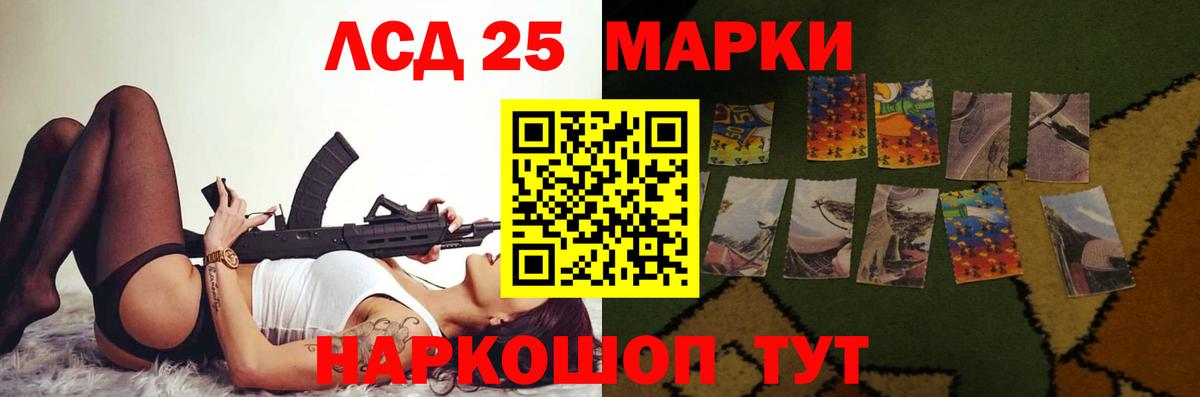 Нурлат  LSD-25 экстази кислота  Лсд 25 экстази  ЛСД экстази ecstasy  Вход с VPN 