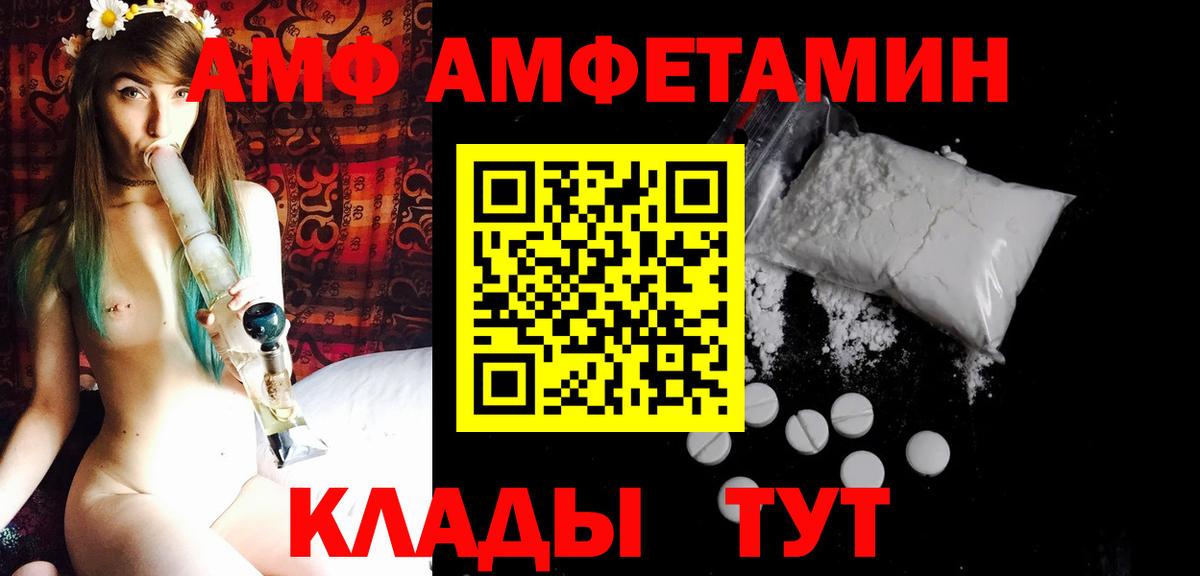 Нурлат  МЕТАМФЕТАМИН  Вход с VPN  Метамфетамин кристалл 