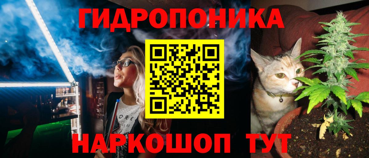 МАРИХУАНА THC 21%  Вход с VPN  Нурлат  Бошки марихуана гибрид  Бошки Шишки White Widow 